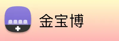 金宝博 logo