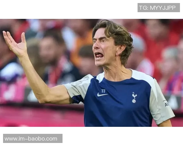 弗兰克谈热刺球迷反应称大部分仍然给予支持